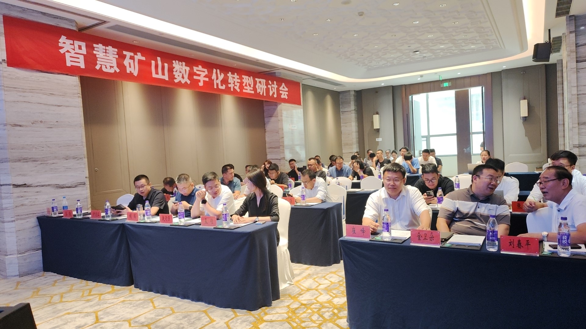 重慶林木森科技工業(yè)有限公司與浪潮集團(tuán)在太原聯(lián)合舉辦了智慧礦山數(shù)字化轉(zhuǎn)型研討會